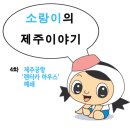 제주공항렌트카 이미지