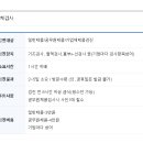 구로성심병원별관 이미지