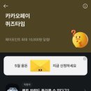 렌터카_카카오페이_2