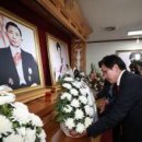 상승의원 이미지