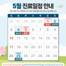 화서마디재활의학과의원 이미지