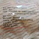 화연유통