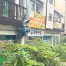 대구 다사 쭈꾸미 육전냉명 착한면옥