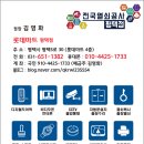 평택 사업자 자동명판 제작후기 법인도장 포함된 법인명판