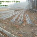 삼전보건진료소 이미지