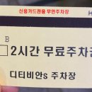 요이텐 관평점 이미지