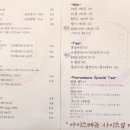 카페 이이구 네이버블로그