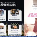 제니스하이브