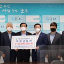 대한민국특수임무유공자회군포시지회 이미지