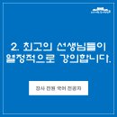 서원국어학원