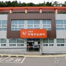 고흥군치매안심센터 이미지