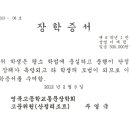 영북중학교 이미지