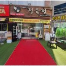 구미정육점 이미지