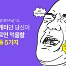 위블 이미지