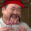 밥초 이미지