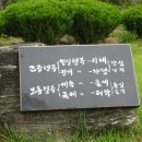 학자농원 이미지