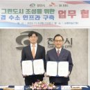 천안시수소충전소 이미지