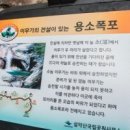 쌍용회관 이미지