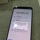 부천중고폰매입판매선불폰액정나라 이미지