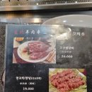 미가도양고기 전문점 | 풍덕천동양꼬치/지삼선이 맛있는 동북숯불양꼬치