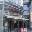 지티에스버거(GTS Burger)