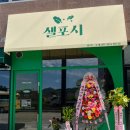 샐포시 이미지