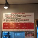 토스트 칸 | [부천 상동] 상동역술집 <25센치꼬치앤오뎅바 상동점> 후기