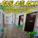 상가1-7[ 제주시 노형동 노형오거리 근처 신제주 4층 상가 임대(37평/무권리/엘베 없음/사무실-학원 추천) ]#노형오거리상가, 노형 이미지