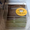 엄지어린이집 | [충주카페] 충주디저트 맛집 카페,이서