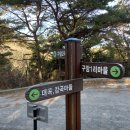 구암1리 이미지