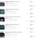 올뉴K7 슈퍼비전 계기판 교체