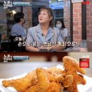 대구통닭 이미지