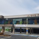 한바탕국민체육센터 이미지