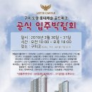 (주)삼원에너지 이미지