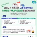 컨설팅 이미지