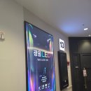 무한질주 | 참된영화인소지섭에게 무한감사를.. 영화시라트 롯데시네마광음LED관 후기 +스포가득후기