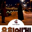 윤희미장원