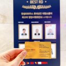 대구인테리어 한샘리하우스 롯데상인점 이태건RD 리모델링 상담후기