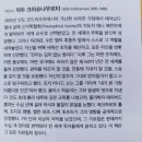 탐구의진리학원 | 아는 것으로부터의 자유 크리슈나무르티 독서 후기