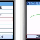 200040050 임상우 ArcTest 이미지