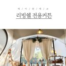 슈퍼랜드