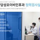 분당성모이비인후과의원 이미지