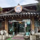 어향미가 생선구이 이미지