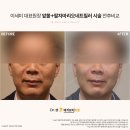 닥터셈매직뷰티 이미지