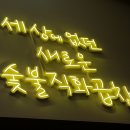 곱분이곱창김포 이미지