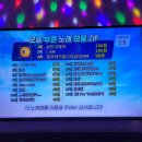 스마일노래연습장 이미지