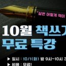 우리동네 독서리더 네이버블로그