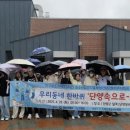 상진초등학교 이미지