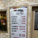 뼈누리감자탕신정점 이미지