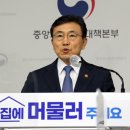 대기보건진료소 이미지